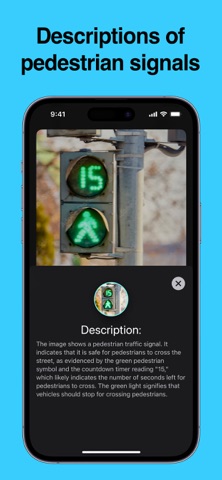 VisionAI：视觉助手 screenshot