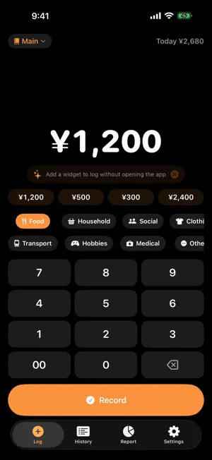 3s Kakeibo - Quick Expense screenshot 1