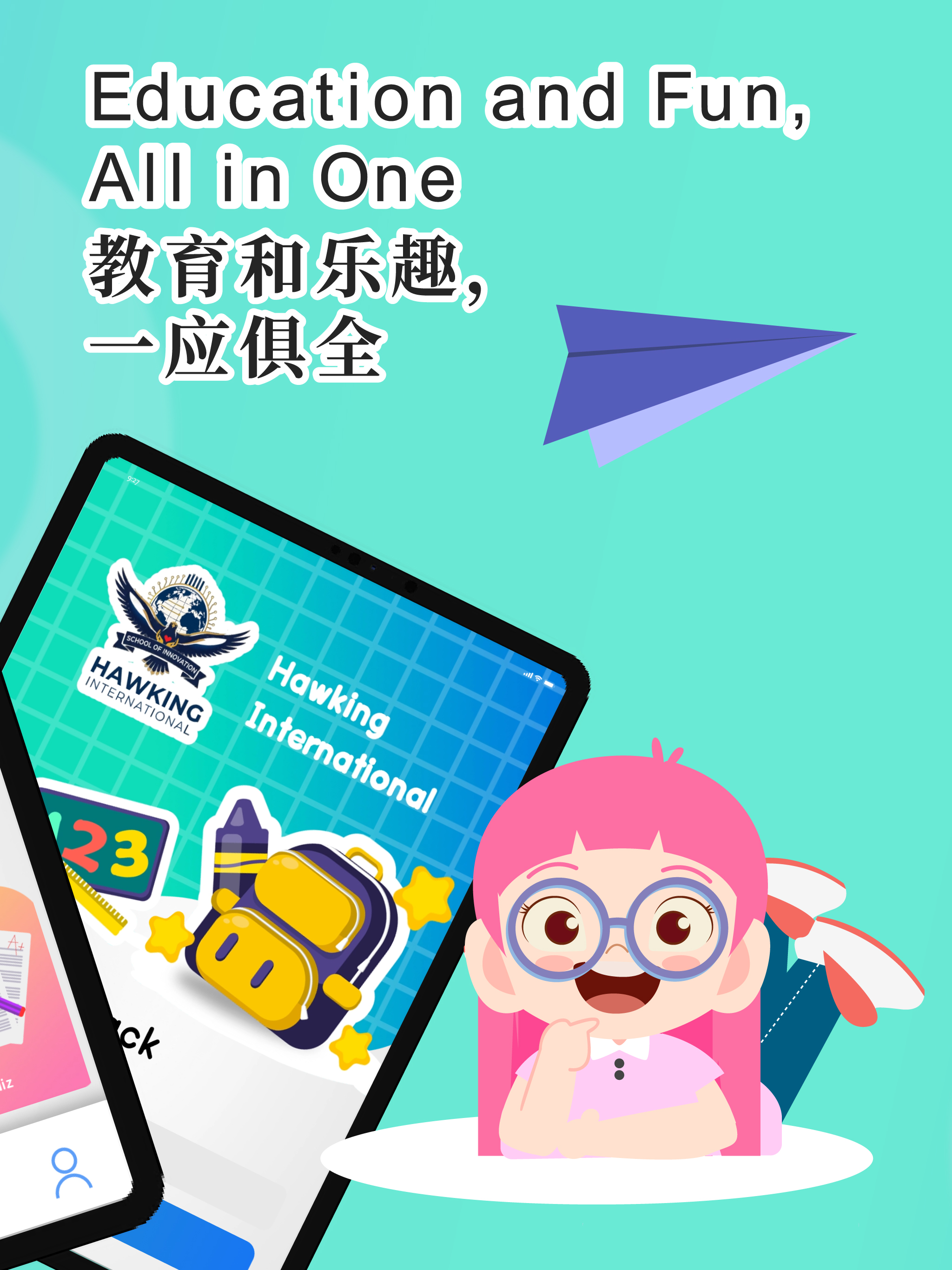 Hawking School: Parents screenshot 6