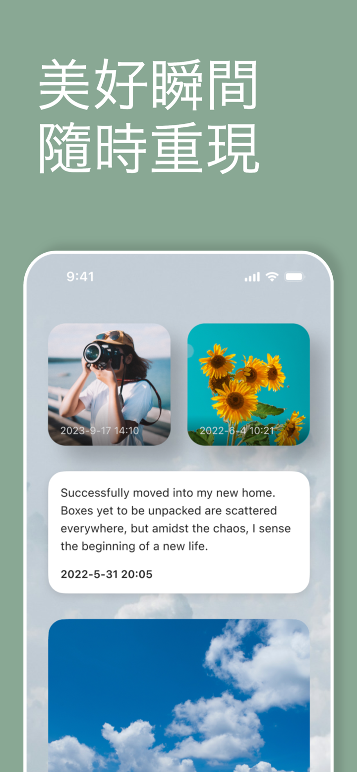 DrawerJournal - 私人日記 screenshot 6