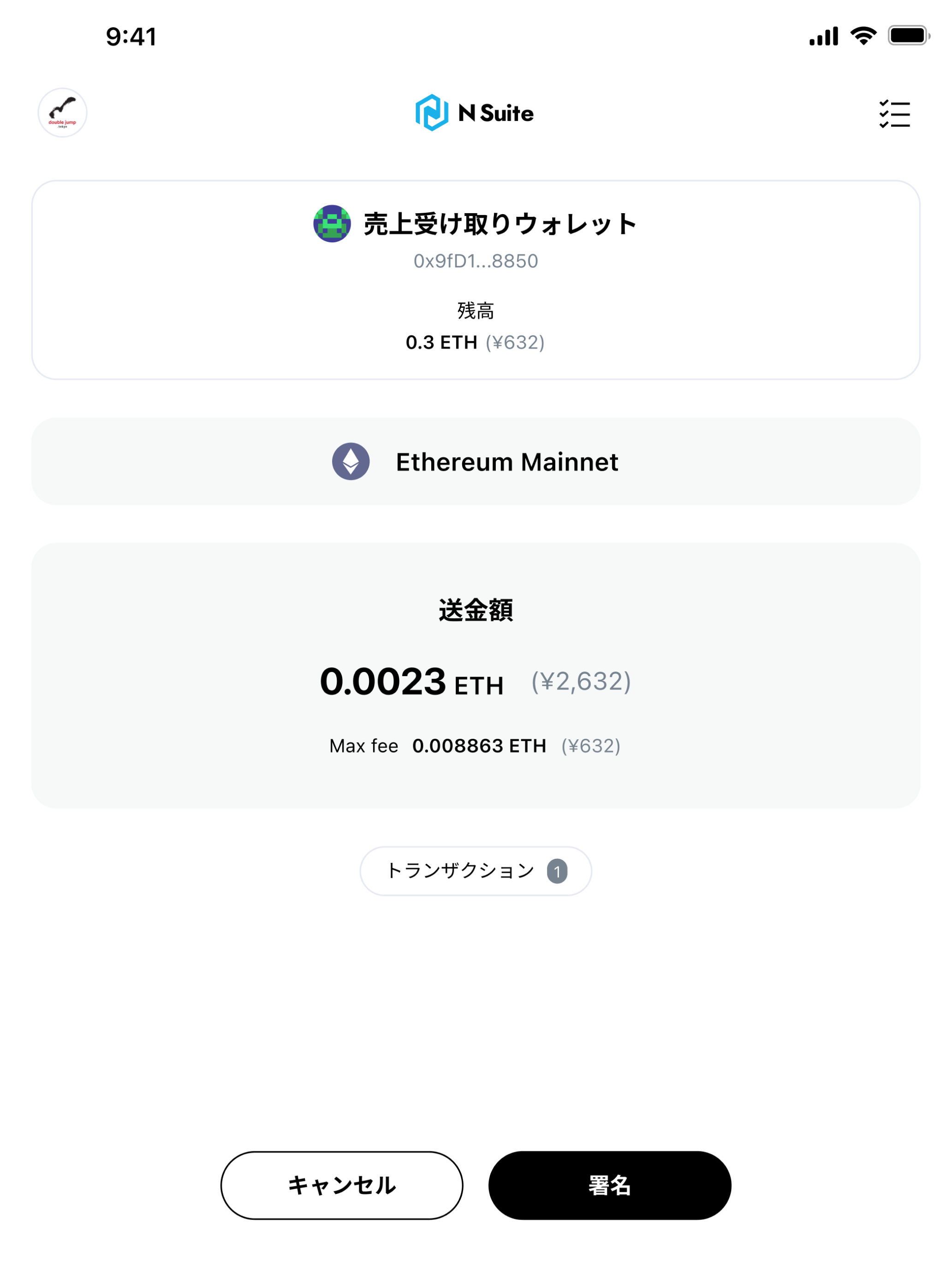 N Suite App