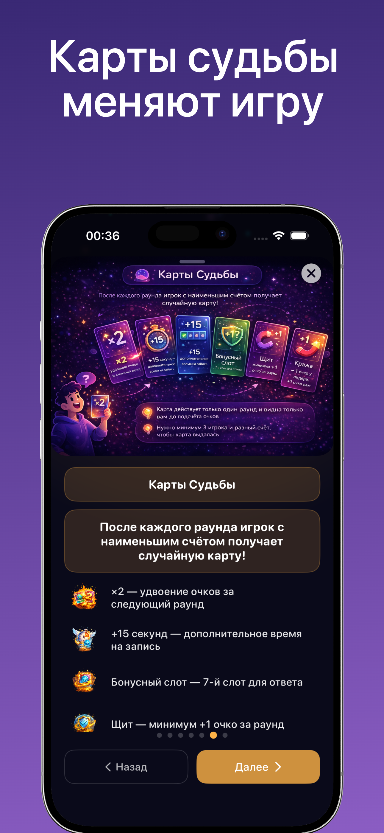 Совпадение