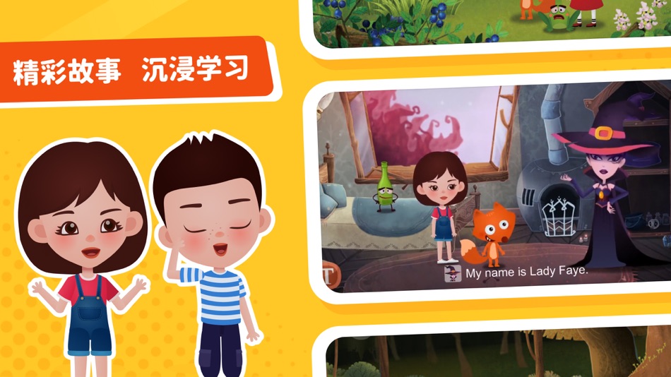 #3. 小狐狸ABC (iOS) 由: Chengdu Runfox Information Technology Co., Ltd.