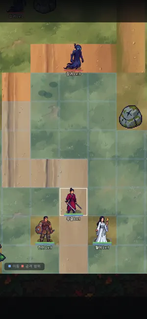 무결전 screenshot 3