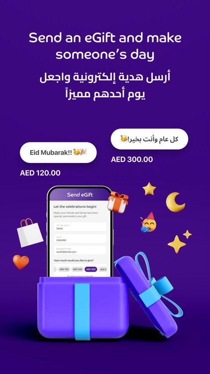 Payit- Shop, Send & Receive screenshot-4