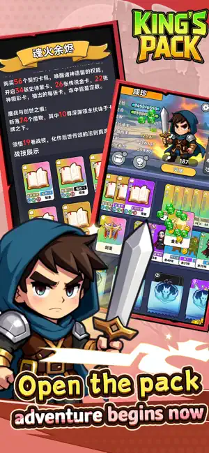 King's Pack screenshot 1