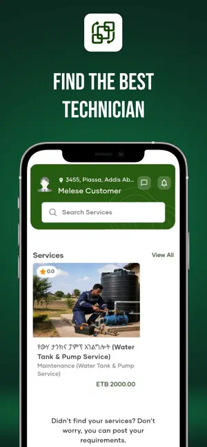 Zemen Service screenshot 1