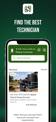 Zemen Service screenshot