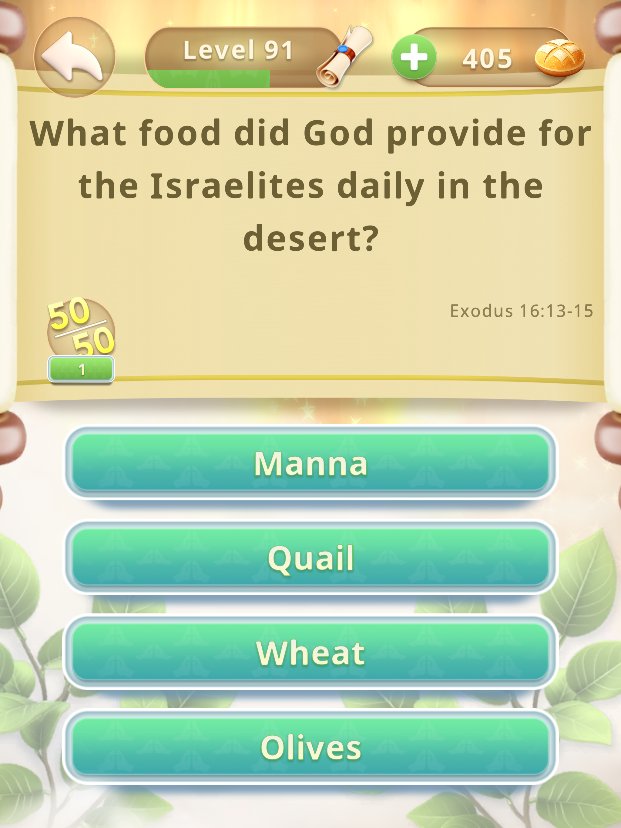 Bible Trivia and Word Games screenshot 15