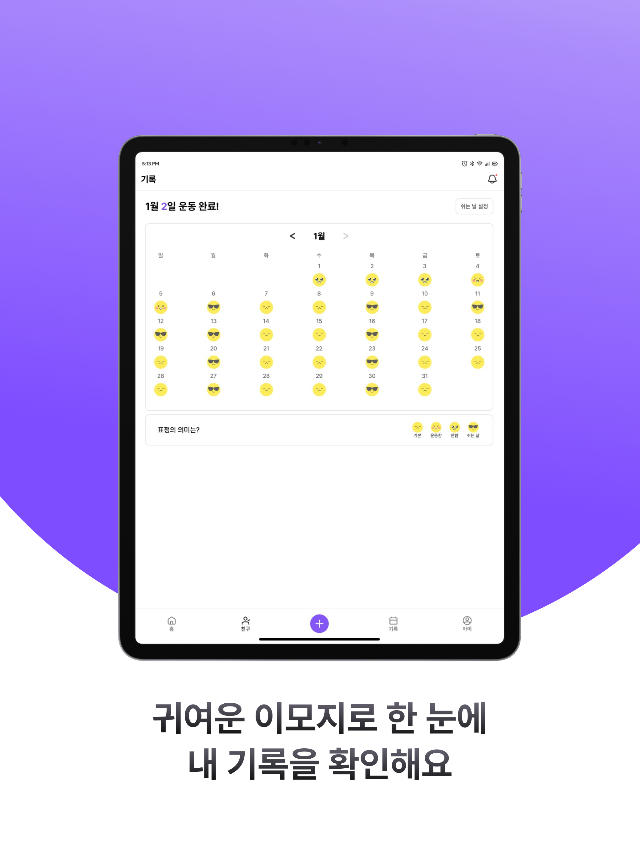 콕콕 screenshot 13