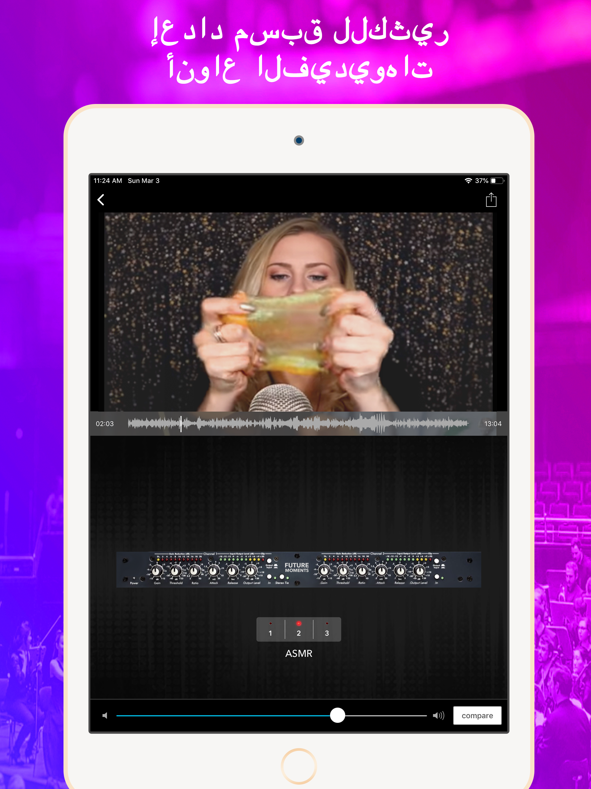 https://is1-ssl.mzstatic.com/image/thumb/PurpleSource211/v4/b9/ad/eb/b9adebc2-3b53-9a84-ed7d-aff648e62b37/iPad_Pro_VideoMaster_SC4_Arabic.png/2048x2732.png