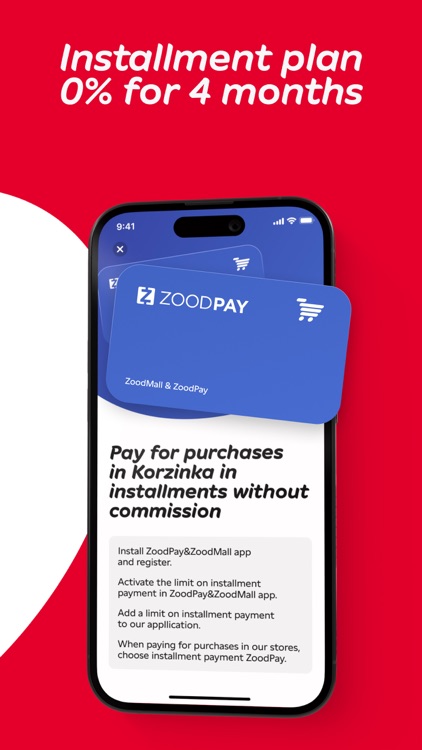 Korzinka screenshot-3