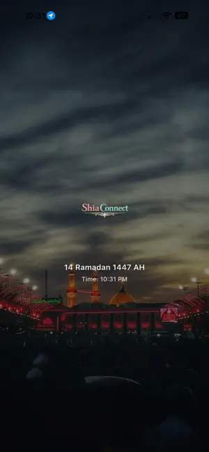 Shia Connect screenshot 1