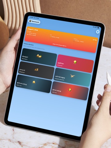 Semmozhi ipad screenshot 2