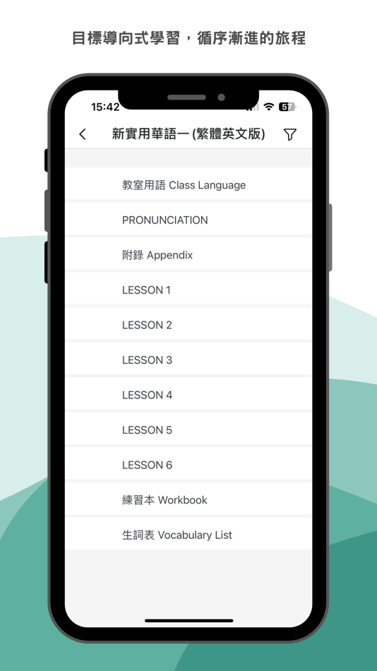 #1. TLI Park (iOS) Bởi: TLI