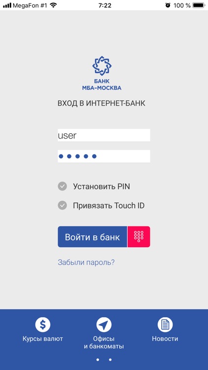 МБА-Москва Онлайн