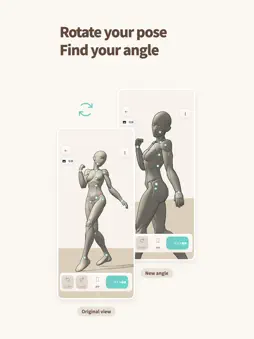 PoseDoll - 3D Pose Reference screenshot 10