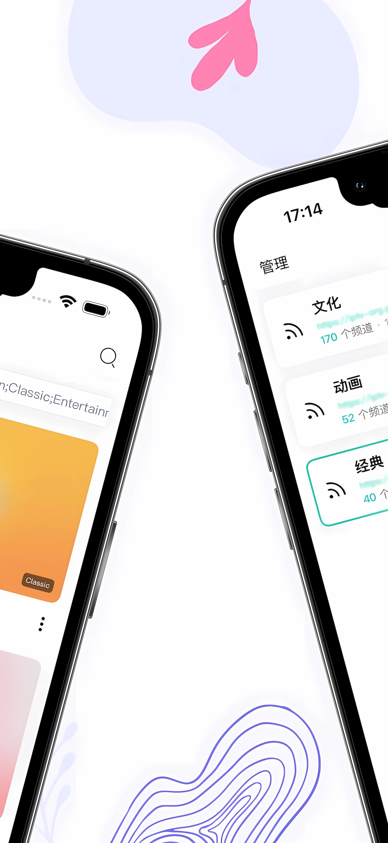ntPlayer 截图 2