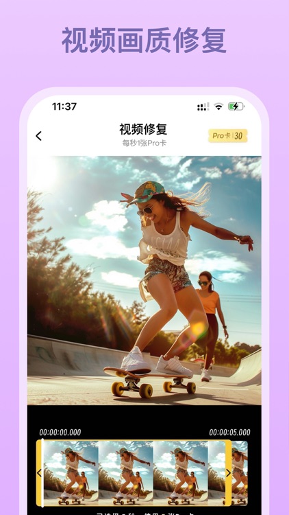 你我当年 : 证件照制作&视频画质修复&修图P图神器