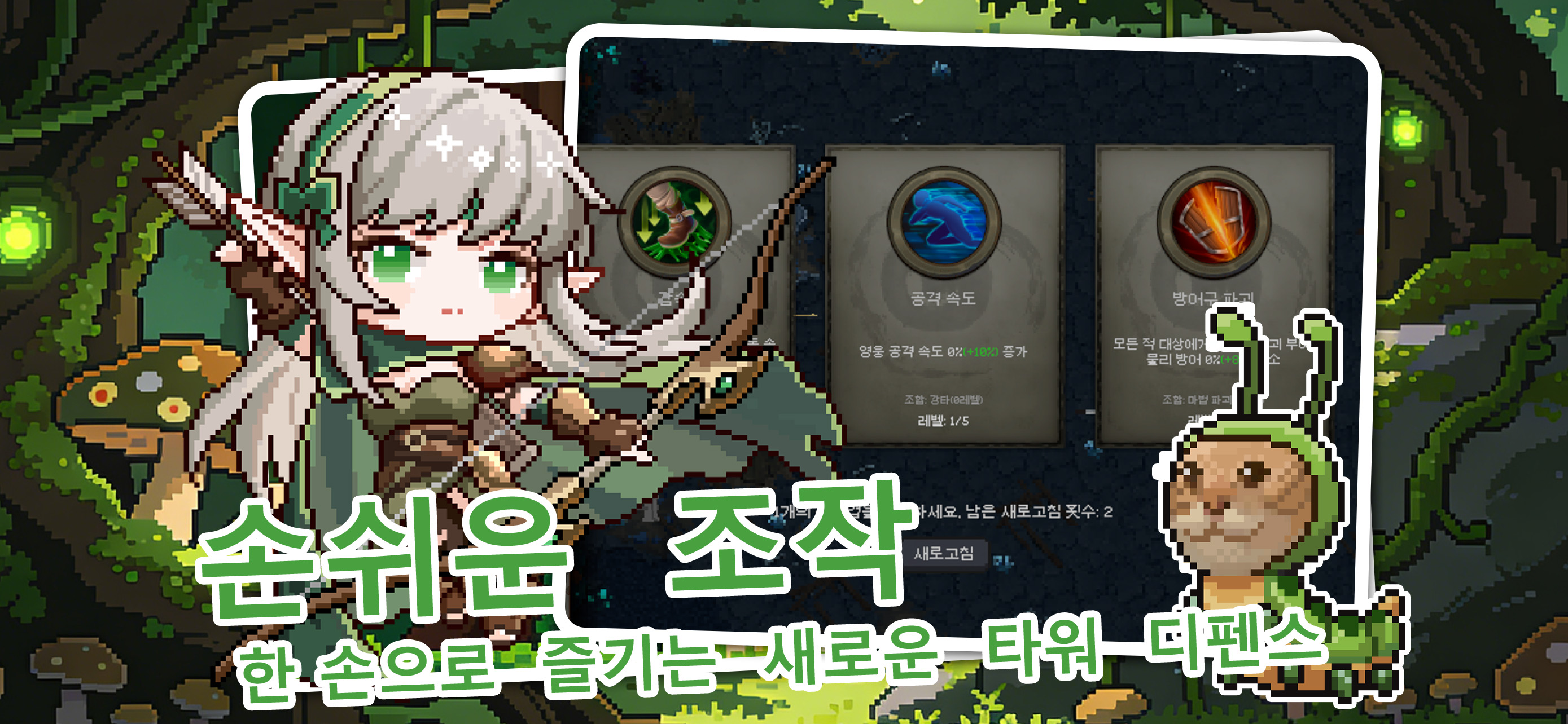 매직 로스트 로드