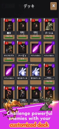 Witch and Summons screenshot 4