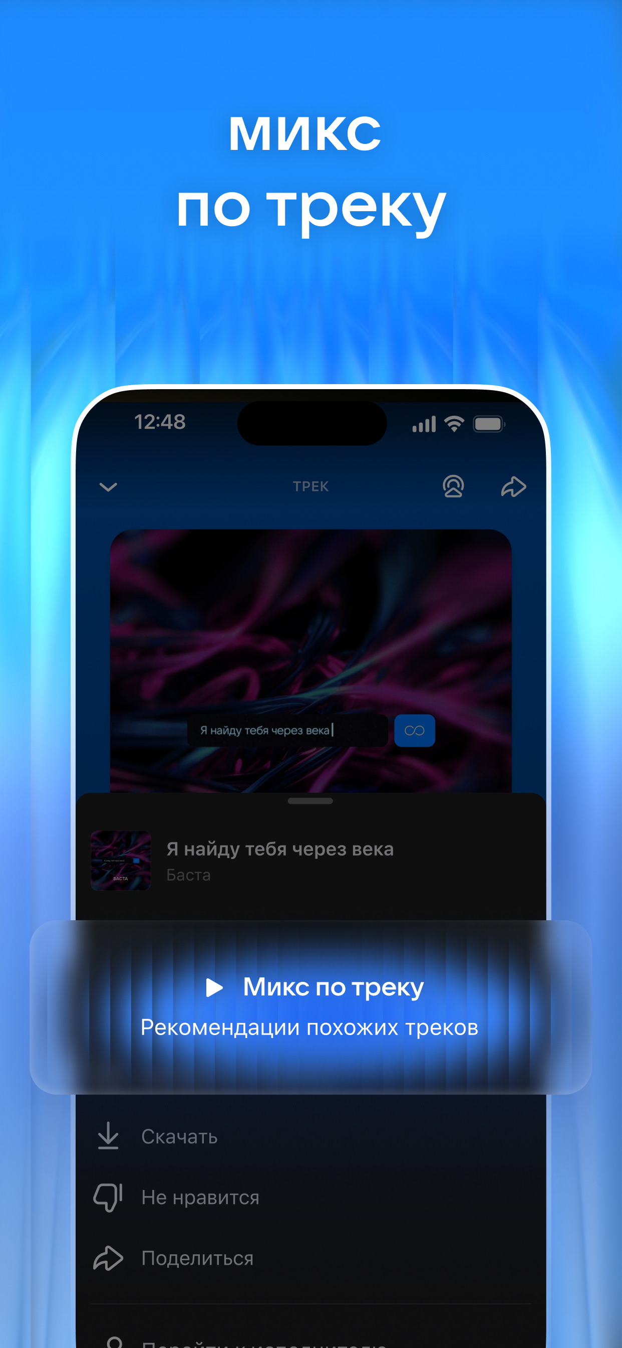 https://is1-ssl.mzstatic.com/image/thumb/PurpleSource211/v4/b9/c2/3f/b9c23fa9-df4d-0dd7-932c-095fafdf6035/7.jpg/1242x2688.png