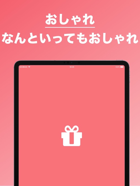 Screenshot #6 pour お付き合い簿 | お付合いや贈答の記録ノート