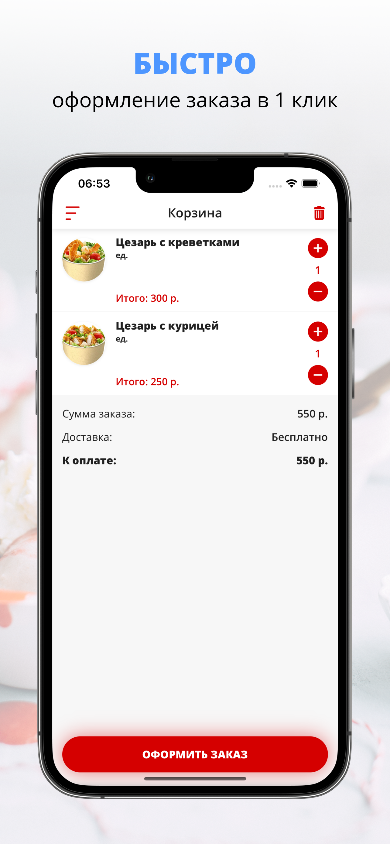 Фабрика Вкуса | Краснодар