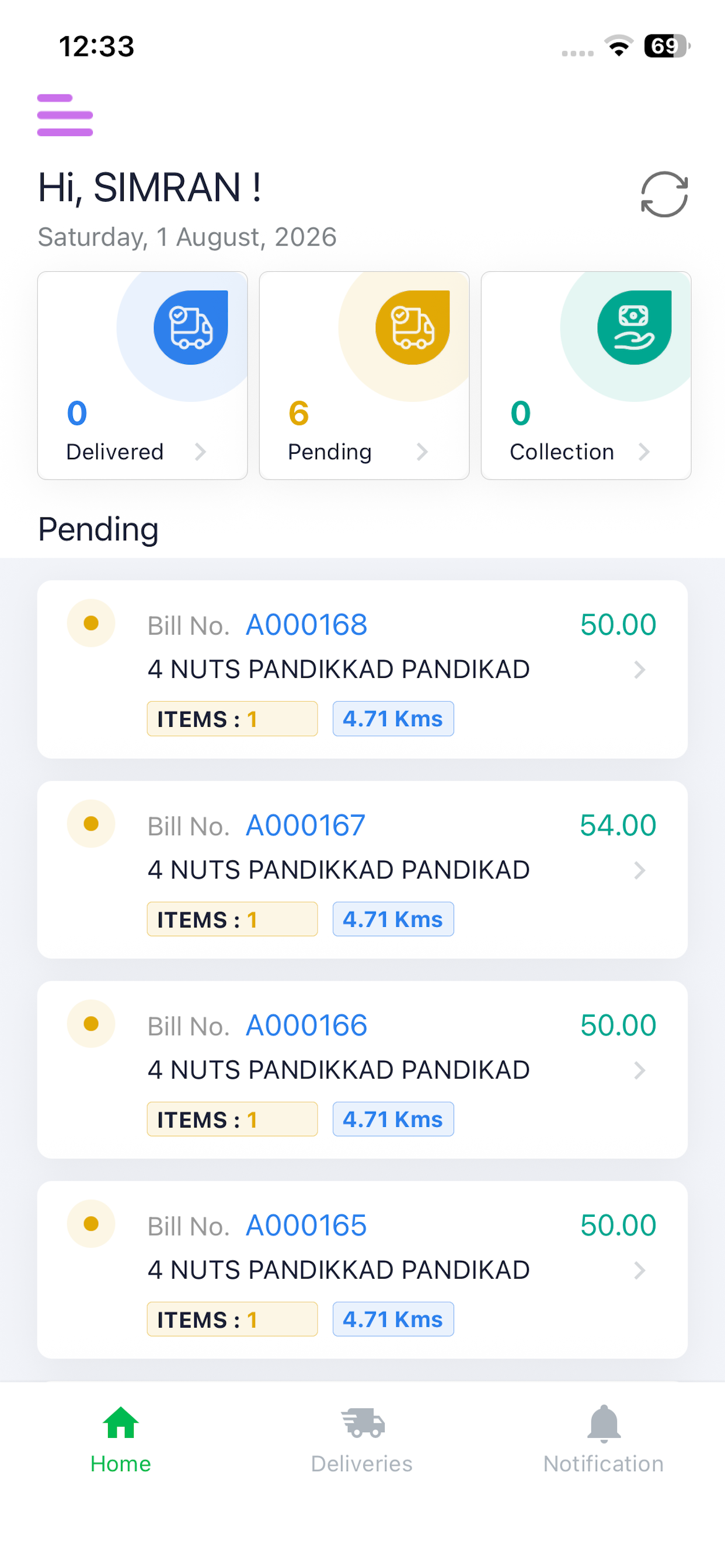 eDelivery. screenshot 2