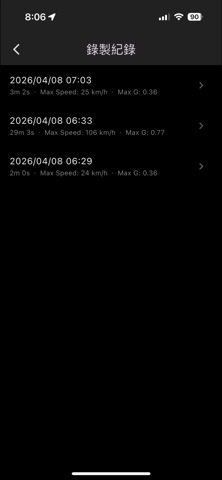G-Force Meter Tracker Screenshot 4 of 5