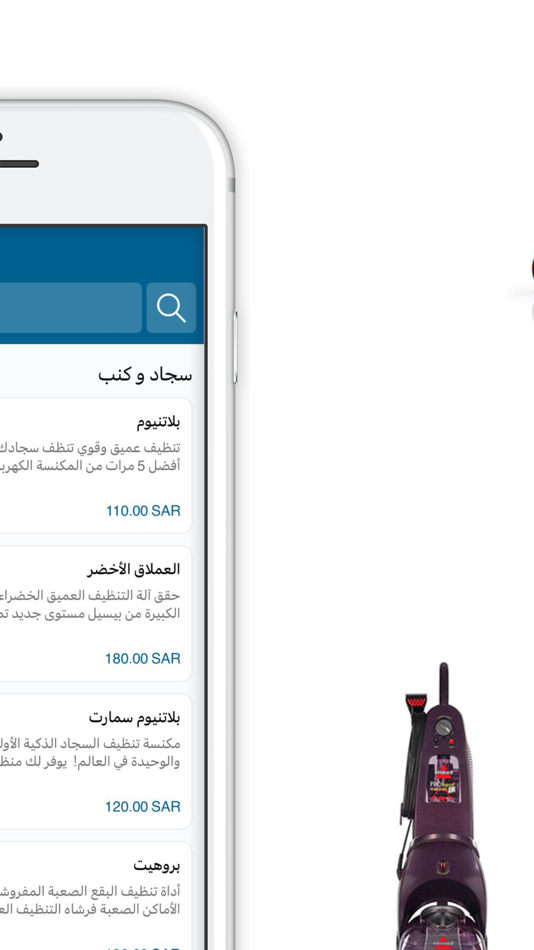 #2. إيكو صوفا | Eco Sofa (iOS) 由: ORDER LLC