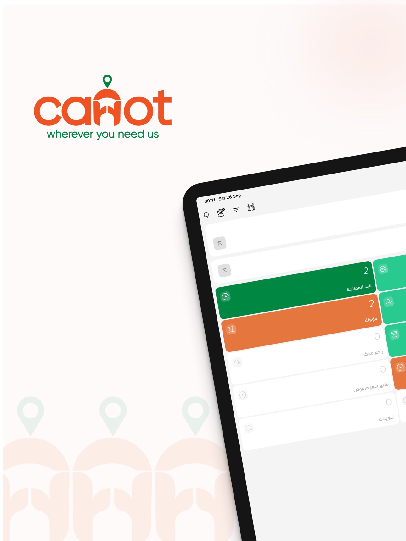 Screenshot 7 of Carrot Logistics