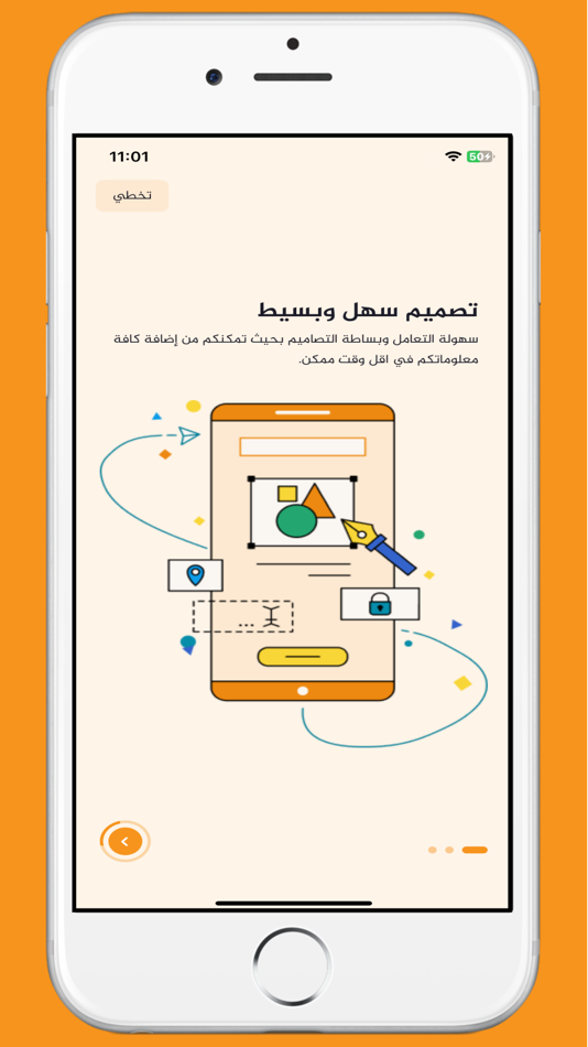 #1. Jaz App (iOS) 由: zain jafari