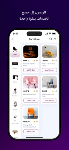 OEvent screenshot