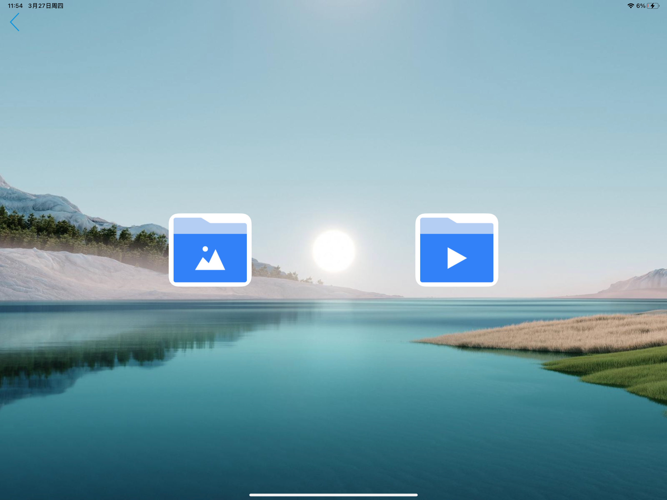 SKY-Drone-Pro screenshot 5