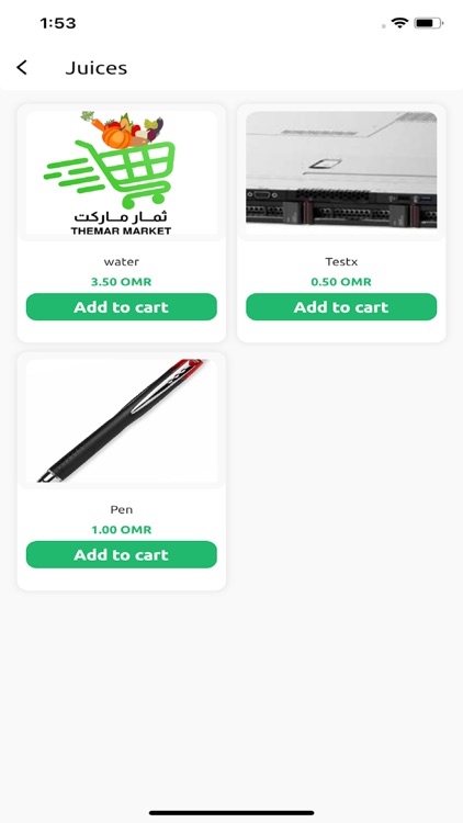 Themar International screenshot-3