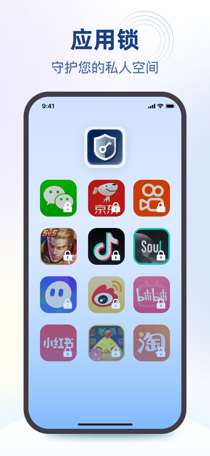 极简密码本-密码记录隐私管理中心 screenshot 3