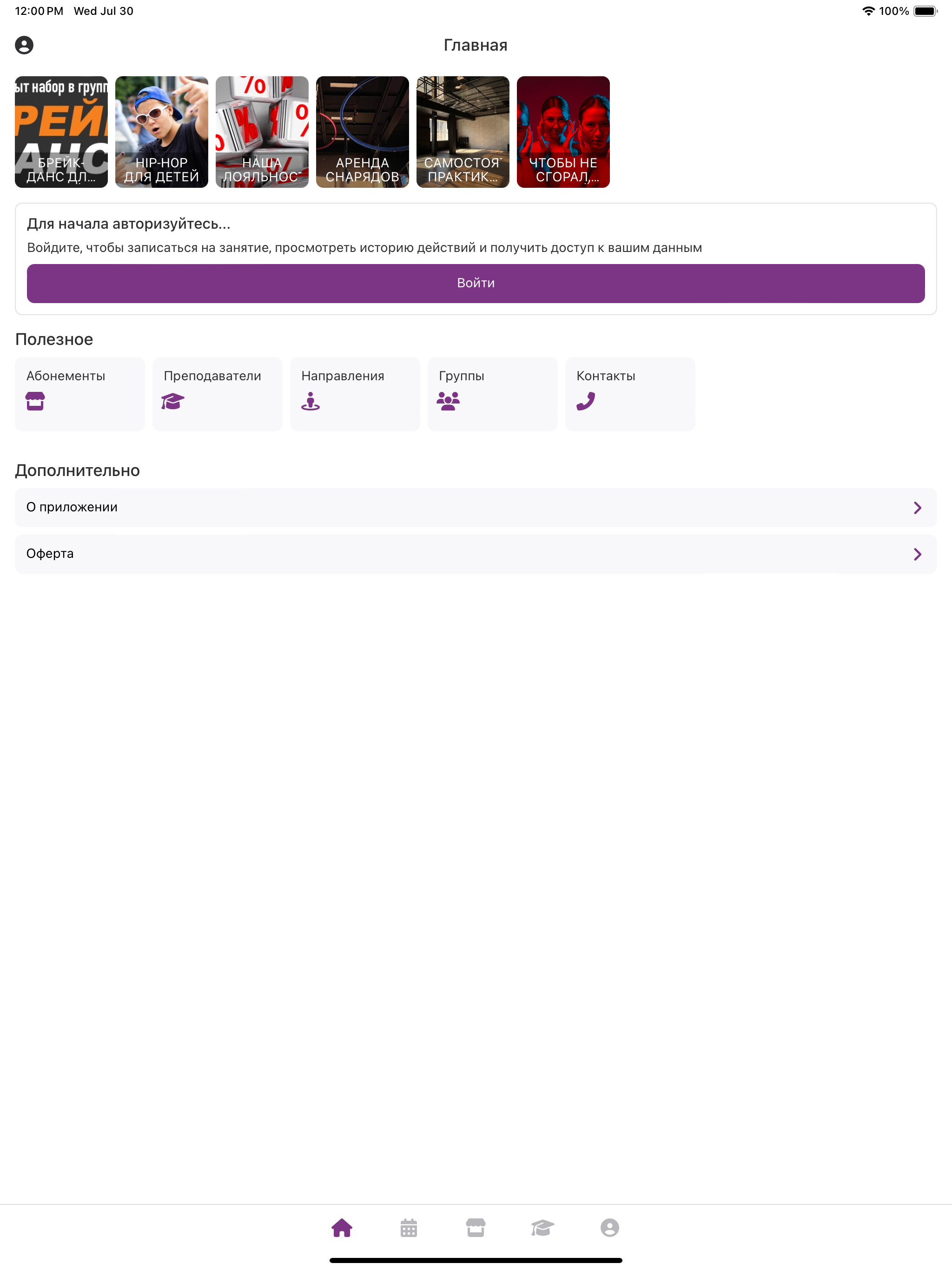 ЮКД студия screenshot 4
