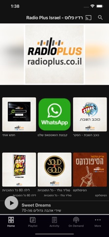 Radio Plus Israel - רדיו פלוס app screenshot