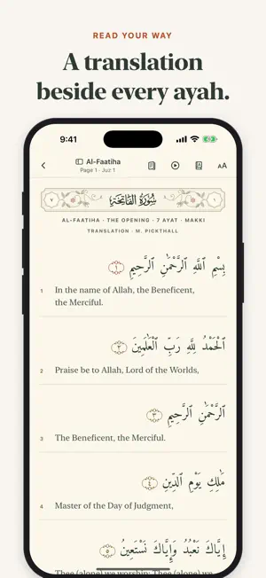 Quran: Madinah Mushaf & Audio screenshot 2
