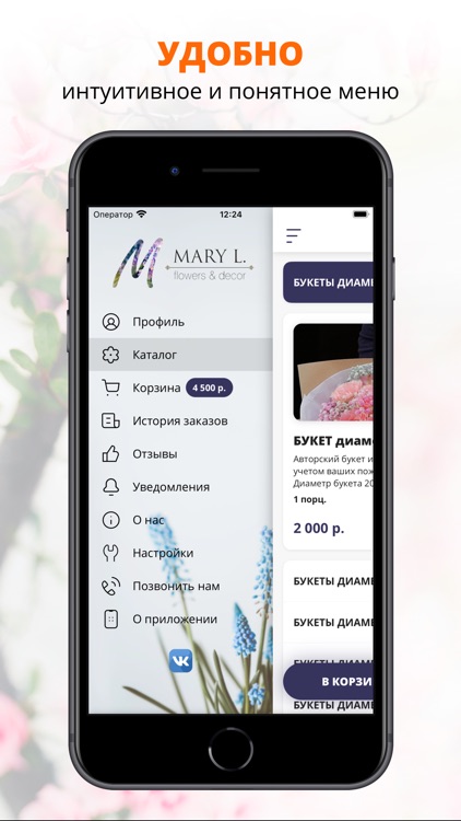 MARY L. | Магнитогорск