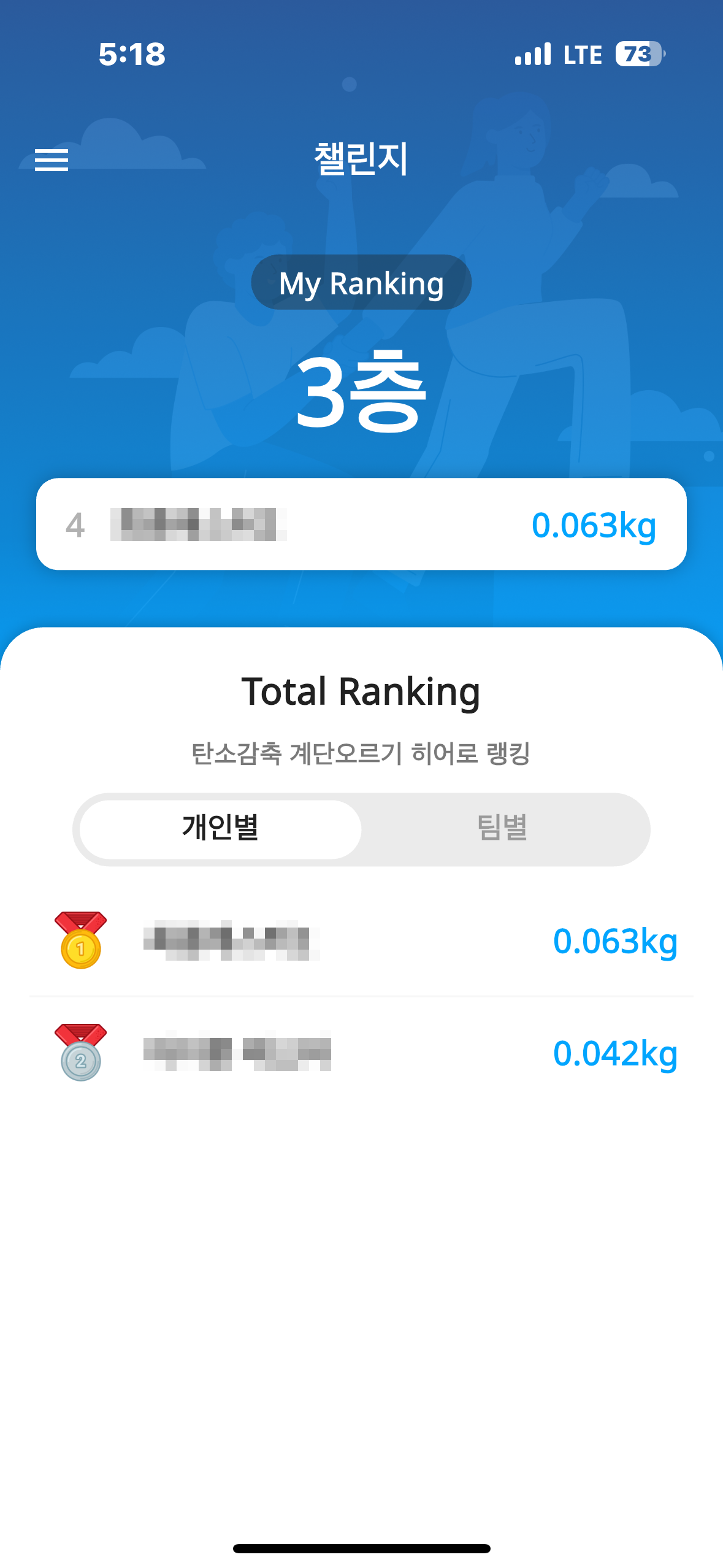 큐브오르樂 screenshot 9