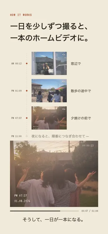 TAPE - レトロビデオカメラ screenshot 1 of 6