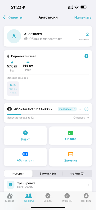 TrainerPRO - CRM Screenshot 3 of 4
