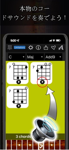 Bass Chords Compass Lite のスクリーンショット