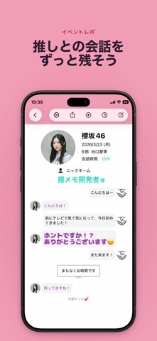握メモLite のスクリーンショット