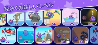 キャンディーをつかまえろ 2 のスクリーンショット