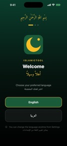 IslamicTool: Quran & Prayer screenshot