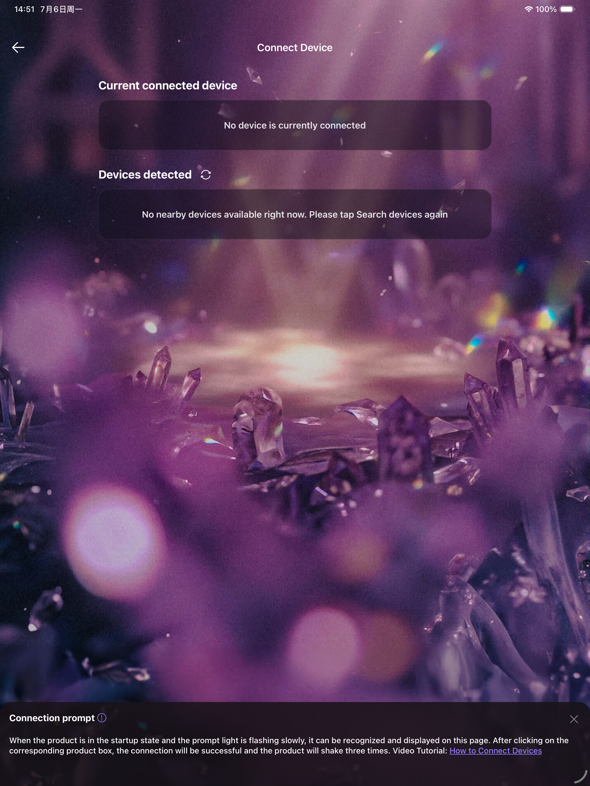 Luvmazer screenshot 7