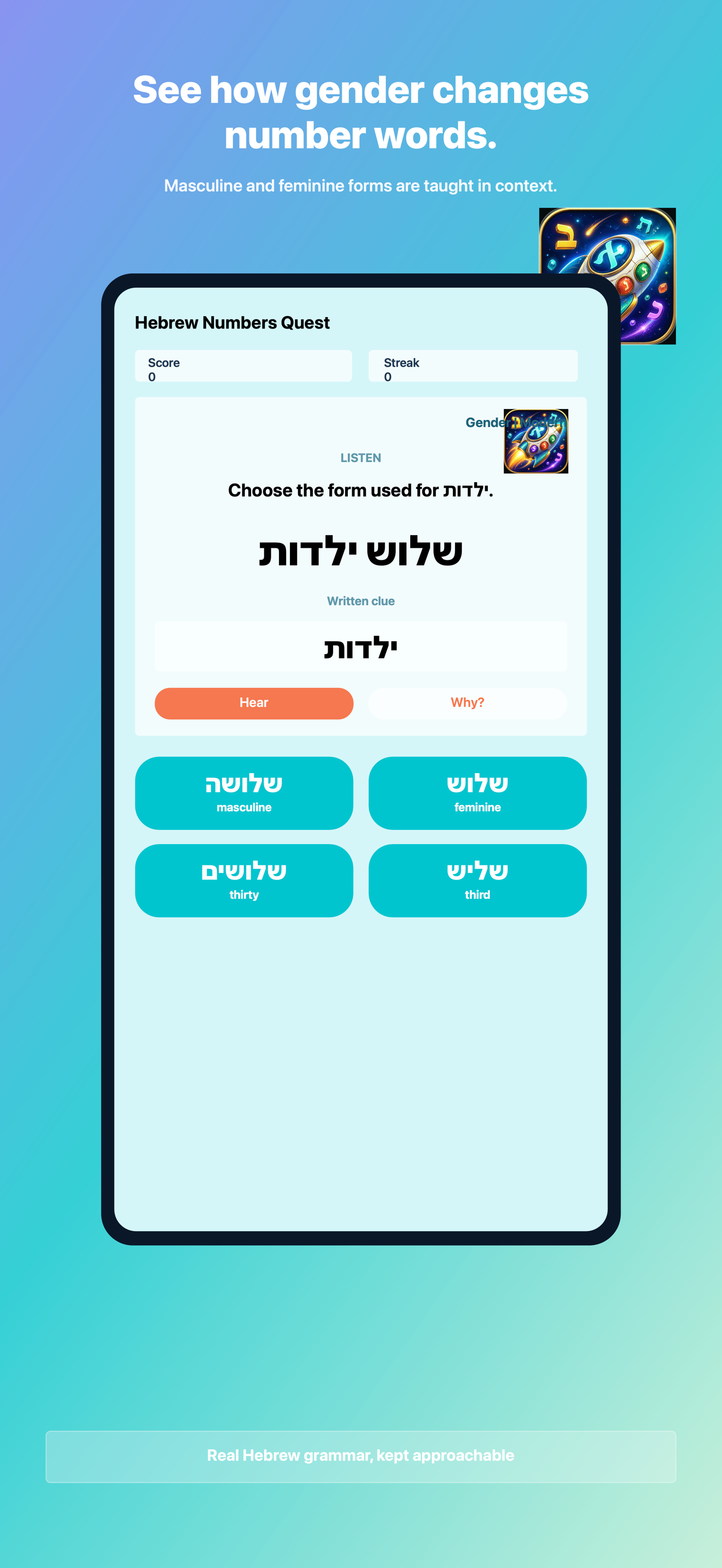 Hebrew Numbers Quest screenshot 4